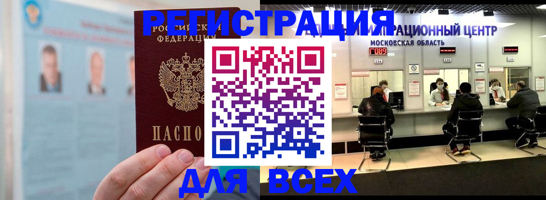 форма 3 в Минусинске